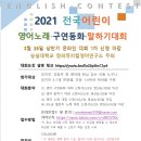 6세 유치부 동화구연 이미지