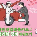장관종합전문정비 이미지