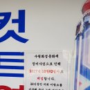 화성이발관 이미지