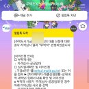 증평송산LH5단지 이미지