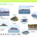 대산EMB