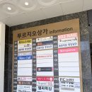 아델의공감 | 역삼역 속눈썹 펌 후기, 르아델뷰티 강남 속눈썹 펌 유지력 좋은 곳 찾는 법 ✨