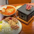 더블7080 | 인천 당하동 맛집 규카츠와 돈까스가 맛있는 호카츠