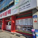 엄마손 | 중랑구 먹골역 가성비 맛집 돼지불백 먹고 혼 솔직 후기 [엄마손돼지불백 묵동점]