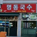익산대로25길 네이버블로그