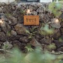 동경펜션 이미지