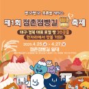 어떤점빵 이미지