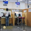 출입국전문 행정사 | 신고부터 F-4 VISA, 거소증 발급, 체류연장 및 국적회복 까지, 서울출입국 전문 행정사 원스톱 대행 후기