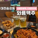 와룡맥주