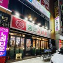 명인이야기 - 황병기편 | 내서삼계맛집 이가네명인갈비 내서 삼계점ㅣ마산내서맛집 프리미엄 과일양념갈비 맛집