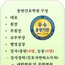 (주)국가고시학원