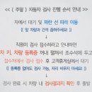 동탄중앙모터스 이미지