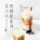 브라운슈가 이미지