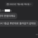 참에듀과학교습소 네이버블로그