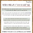 재봉틀기초 이미지