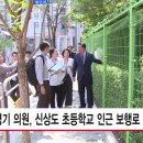 신상도초등학교 이미지