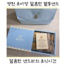 별이머문자리 이미지