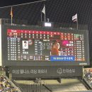 호성정비 | 20260422 잠실 LG전 직관