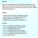 구립푸르름 이미지