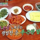 굴다리식당
