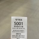 중앙대학교광명병원 | 광명 중앙대학교 병원 수술 전 검사 후기 및 순서 추천