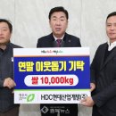 HDC현대산업개발㈜ 이미지