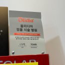 이룸디자인스킨왕십리역사점 | 왕십리피부과 스킨부스터 콜라겐주사 올리디아365볼륨 후기