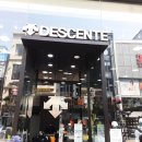 데상트부산