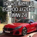 (유)뉴드림렌트카 이미지