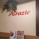 그라체(Grazie) 네이버블로그