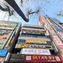 스카이서적;문구