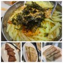 수수분식 | 영월메밀전병 맛집 서부시장 먹거리 20여년 전통 예미분식 후기