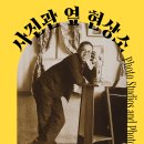 서울기록원 네이버블로그