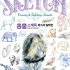 도이조이