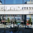 김민재공인중개사사무소 이미지