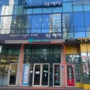 이대역 에스제이헤어 젤리펌 솔직 후기~가늘고 힘없는 모발도 볼륨 UP!