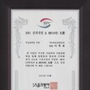 아로마라이프 이미지