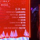 231225 Someday Christmas 부산 아이엠 썸데이페스티벌 벡스코 둘째날 후기