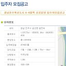 LH홍보관 맞은편 네이버블로그
