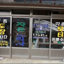 자은소리사 이미지