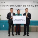 상호트럭서비스 이미지