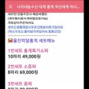 나리네집 이미지
