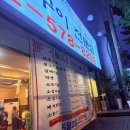 EAT l 뒷고기와 항정살이 맛있었던 상록회관 연탄구이 인천가좌점 내돈내산 후기