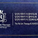 리움메디칼 이미지