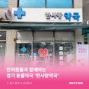 한사랑약국 이미지