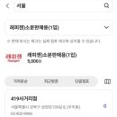 CU 인하로점 이미지