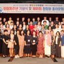 (사)한국종이접기협회