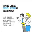 심곡본동 도시재생 뉴딜사업 이미지