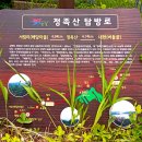 38선 숨길 1코스 이미지