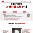 시대인재2관학원